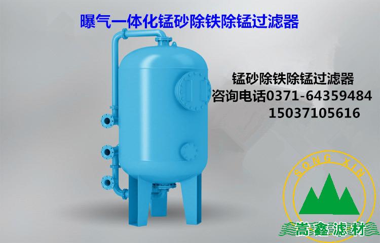 錳砂,除鐵錳設備 錳砂,除鐵錳設備