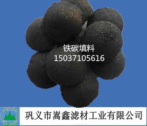 鐵碳填料