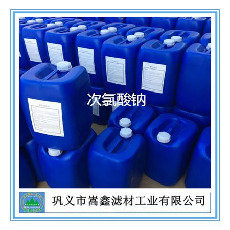 次氯酸鈉